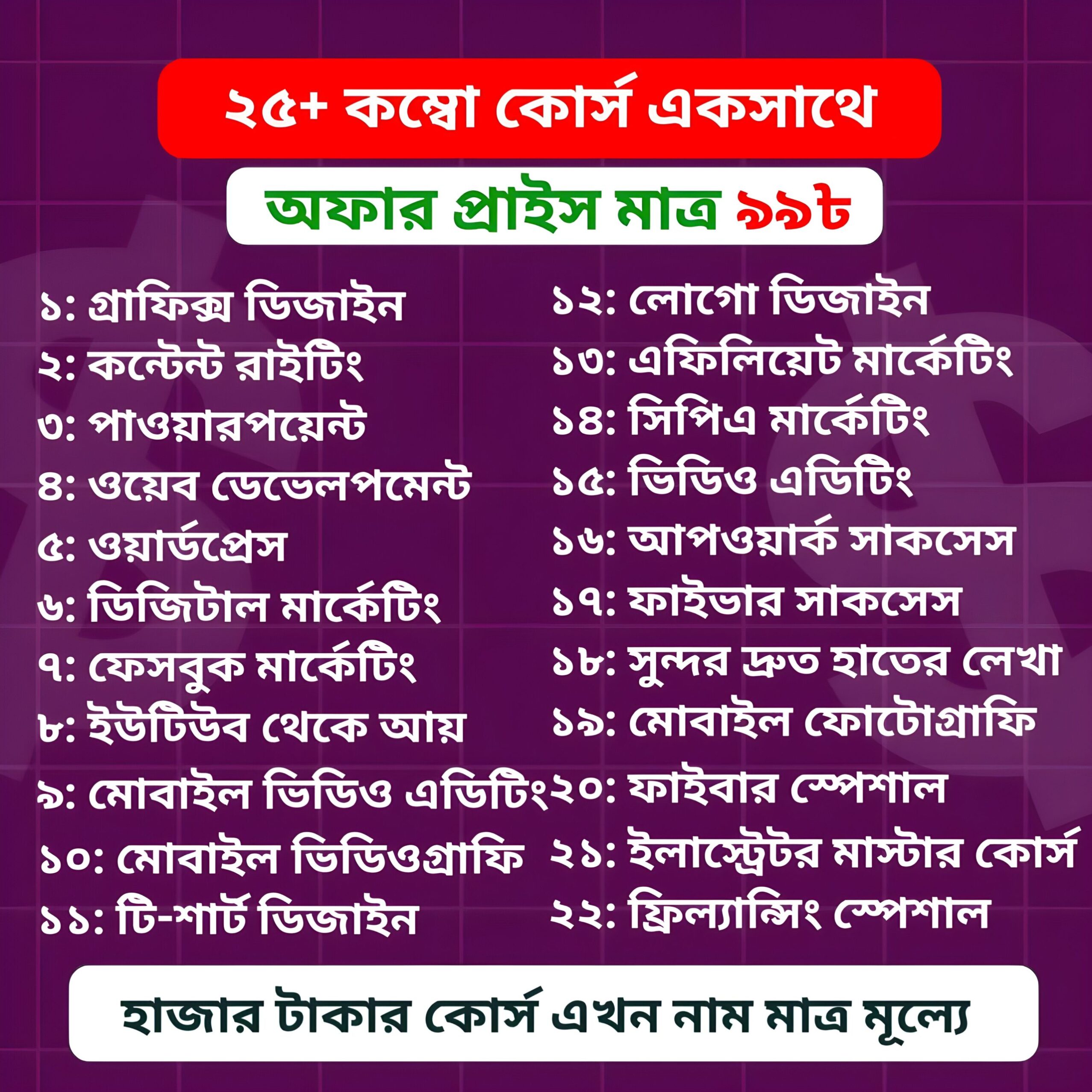 1737897120531-scaled