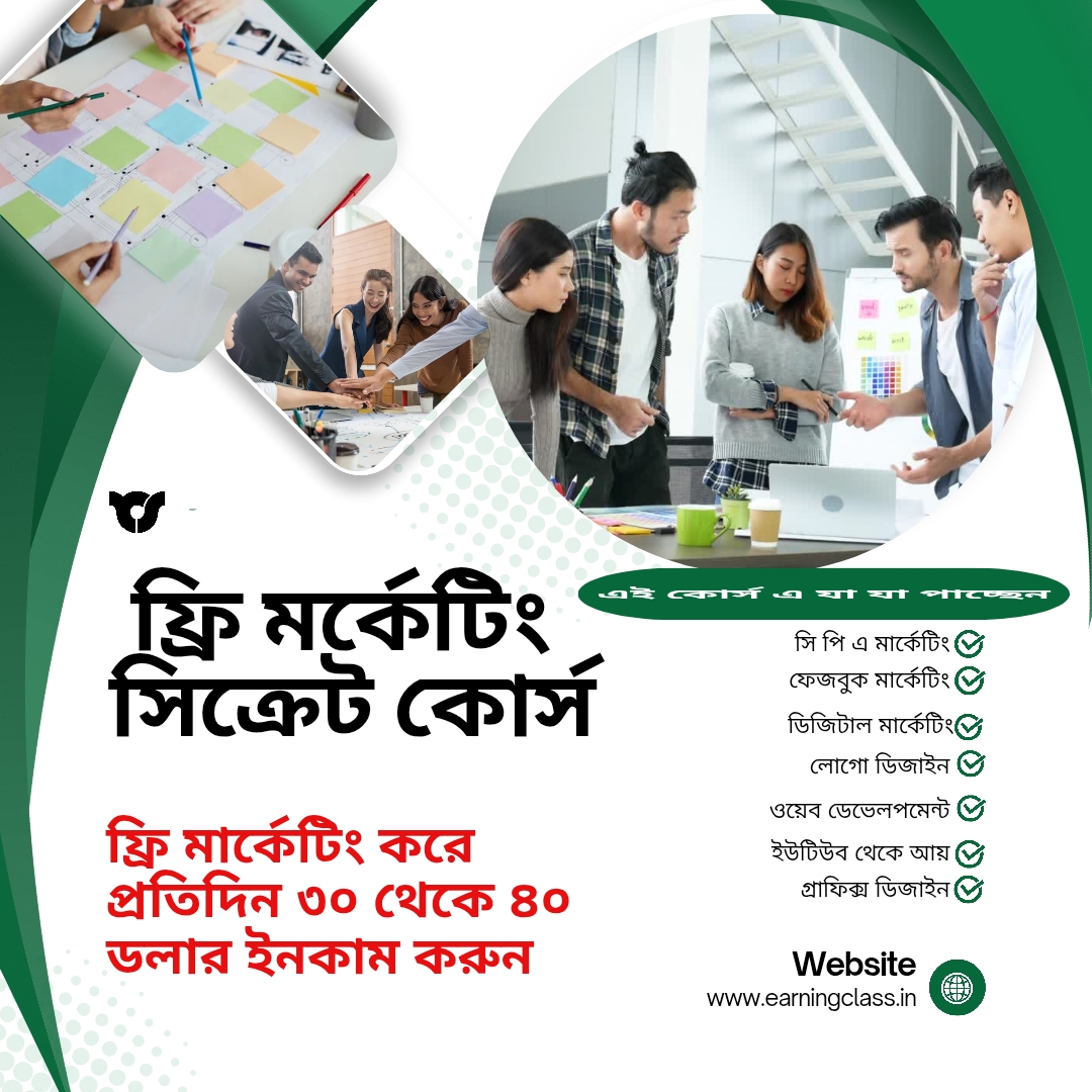 Green Modern Digital Marketing Agency Facebook Video_20250417_001713_0000